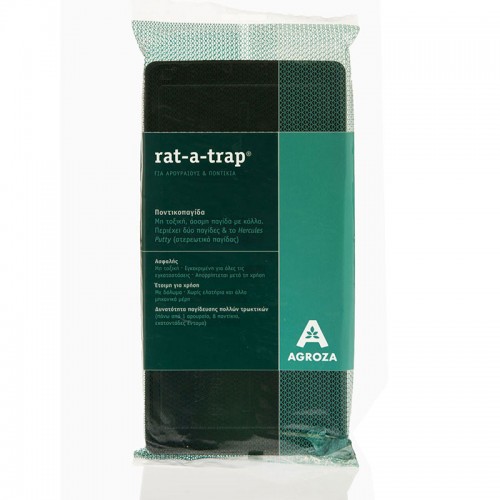 Ποντικοπαγίδα Rat-A-Trap Small