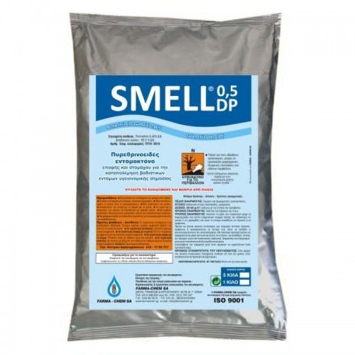 Εντομοκτόνο Ψειρόσκονη - Smell 0,5DP 1kg