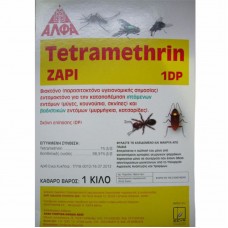 Εντομοκτόνο Ψειρόσκονη - Tetramethrin-Zapi 1DP 1kg