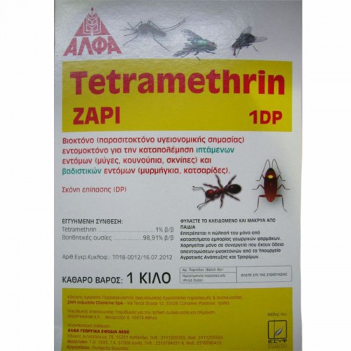 Εντομοκτόνο Ψειρόσκονη - Tetramethrin-Zapi 1DP 1kg