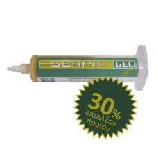 Κατσαριδοκτόνο Serpa Gel 40gr επαγγελματική συσκευασία