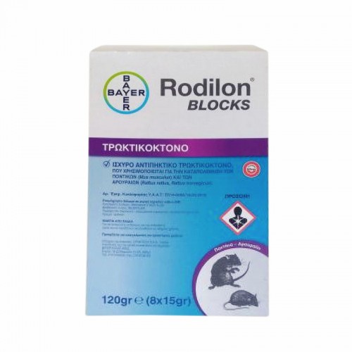 Ποντικοφάρμακο Rodilon blocks 120gr (8x15gr)