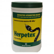 Απωθητικό φιδιών Herpetex 600gr